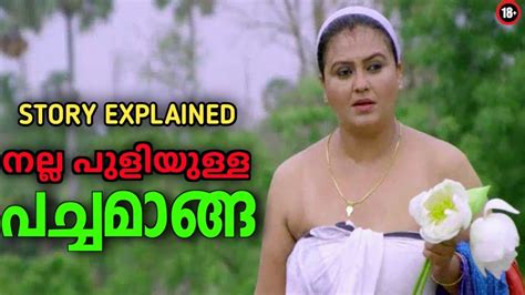 sexy malayalam story|Pachamanga Malayalam [Full Movie] 